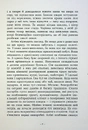 Книга Гонихмарниця фото