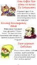 Книга В Країні Місячних Зайчиків фото