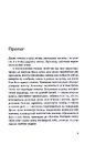 Книга Гроші від Гітлера фото