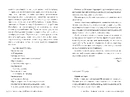 Книга Привіт, це Чарлі! або Переваги сором’язливих фото
