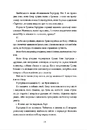 Книга Сусідська угода фото
