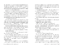Книга Усі твої досконалості фото