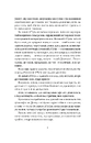 Книга Химерне сяйво фото