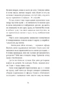 Книга Не моє ім’я фото