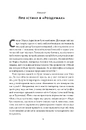 Книга Марк Аврелій. Імператор-стоїк фото