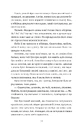 Книга Прокляття справжнього кохання (Одного разу розбите серце #3) фото