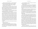 Ті, що вірили Limited edition фото