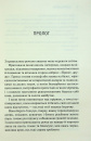 Грішник. Книга 2 фото