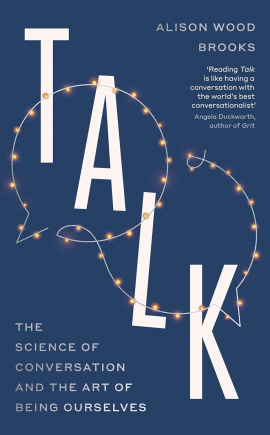 Спілкуйся. Наука розмови та мистецтво бути собою - книга Елісон Вуд Брукс, 2026