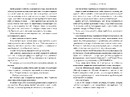 Книга Кумедна історія paperback фото