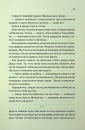 Ще одна зникла безвісти фото