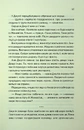 Книга Ще одна зникла безвісти фото