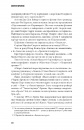 Кіноспостереження фото