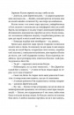 П'ятий слон фото
