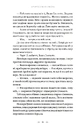 Книга Літопис Сірого Ордену. Тенета війни. Книга 2 фото