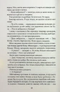 Книга Покатаймося. Книга 2 фото
