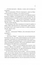 Ненавиджу тебе кохати фото