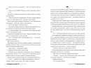 Книгаренька щастя. Книга 1 фото
