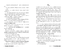 Книга Книгаренька щастя. Книга 1 фото