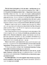 Книга Секс – це ок фото