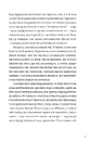 Книга Фото з історією, або загадка вояка УПА фото