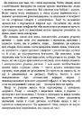 Книга Мамо, тату, не хвилюйтеся! фото