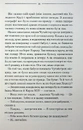 Книга Рік Шершня фото