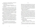 Книга Яке тихе місце фото