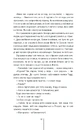 Книга Клуб "Мефісто". Книга 6 фото