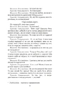 Книга За двома зайцями. Облога Буші фото