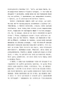 Книга Сорочине вбивство фото