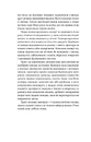Книга Сіра пейна фото