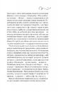 Книга Смак свободи фото