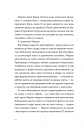 Світло далекої зірки фото
