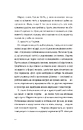 Книга Світло далекої зірки фото
