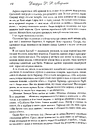 Книга Танок драконів. Пісня льоду й полум'я. Книга п'ята фото