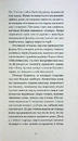 Книга Тісні ворота фото