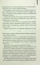 Книга Я - легенда фото
