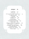 Книга Се твоя доля фото