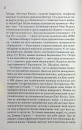 Вітаємо в цьому світі, Крихітко! фото