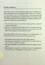 Книга Запал без вигоряння. Як завершити цикл стресу, працювати до сподоби й жити щасливо фото