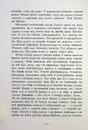 Книга Гонихмарниця фото