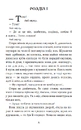 Книга Пригоди Тома Сойєра фото