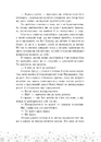 Книга Це Крістмас, крихітко! фото