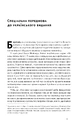 Книга Американське економічне диво і Александер Гамільтон фото