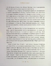 Книга Велика різдвяна книжка. Подарункове видання фото