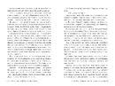 Книга Привіт, це Чарлі! або Переваги сором’язливих фото