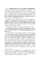 Книга Химерне сяйво фото
