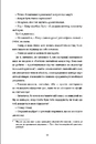 Книга Сусідська угода фото