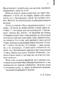 Книга Аутсайдери фото